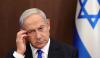 اسرائیلی وزیراعظم نیتن یاہو سنگین بیماری میں مبتلا 