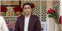 ’2025ء بلاول بھٹو کی شادی کا سال ہو گا‘