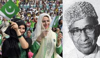 قومی ترانے کے خالق کا یومِ پیدائش آج منایا جارہا ہے