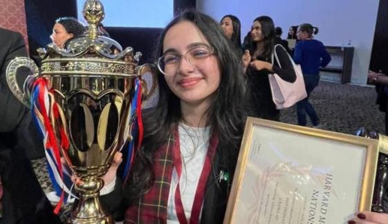 پاکستانی طالبہ کا ہارورڈ کانفرنس میں بڑا اعزاز