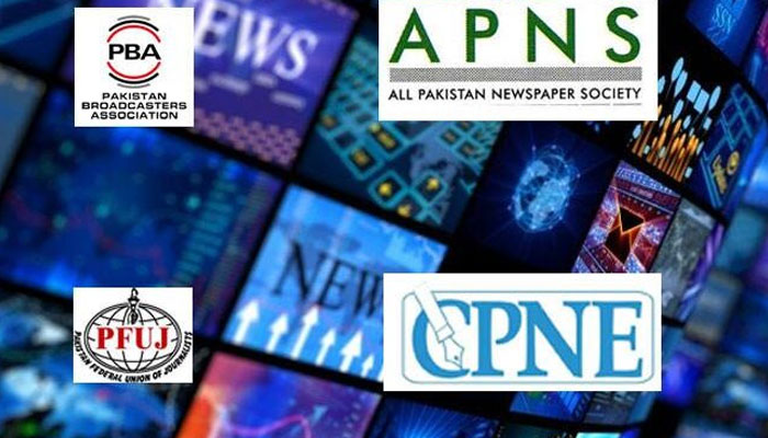 جوائنٹ ایکشن کمیٹی کی PFUJ کے ملک گیر احتجاج کی حمایت