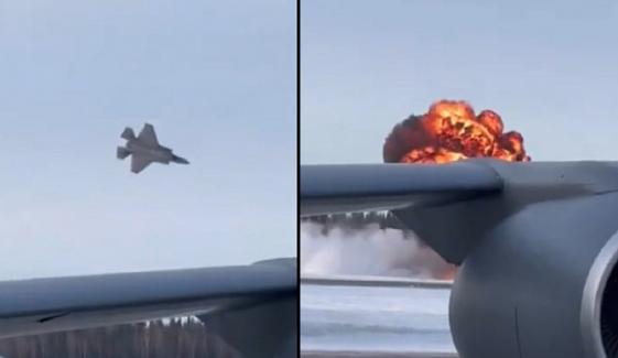 امریکی ایف 35 طیارہ گر کر تباہ، ویڈیو آ گئی