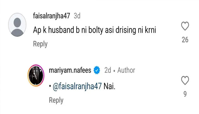 مریم نفیس کے شوہر نے بولڈ ڈریسنگ پر کیا کہا؟