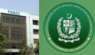 پرائیویٹ میڈیکل و ڈینٹل کالجز کی فیس 12 لاکھ روپے مقرر کرنے کا فیصلہ