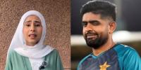 ’دل کر رہا ہے بابر اعظم کا پوسٹر کمرے سے نکال کر پھینک دوں‘