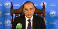  آنے والے سالوں میں حکومت کی قرضوں کی ضرورت کم ہوگی، گورنر اسٹیٹ بینک 