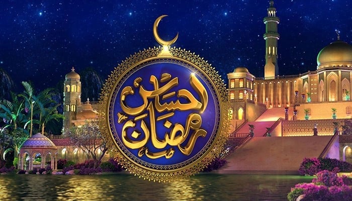 ”احساس رمضان“ نشریات کا جیو ٹی وی پر آغاز