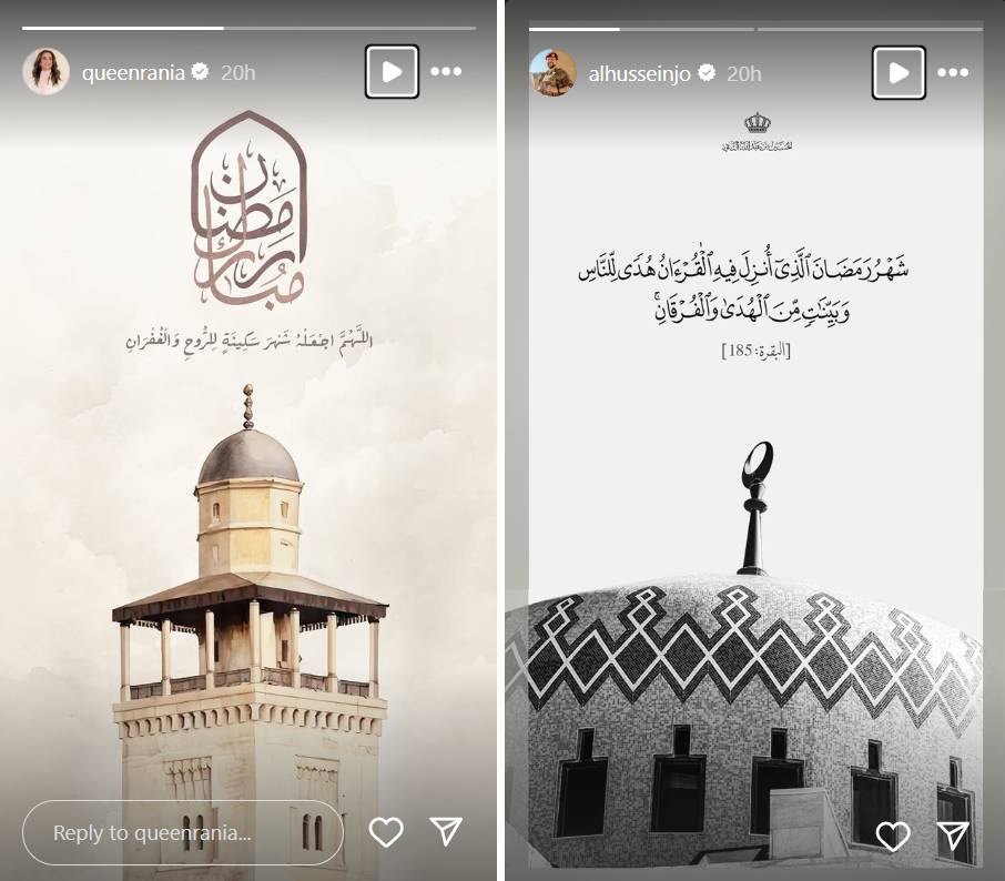 P.C. Queen Rania and Crown Prince Hussein Instagram Stories