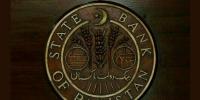 بینک 3 مارچ کو بند رہیں گے