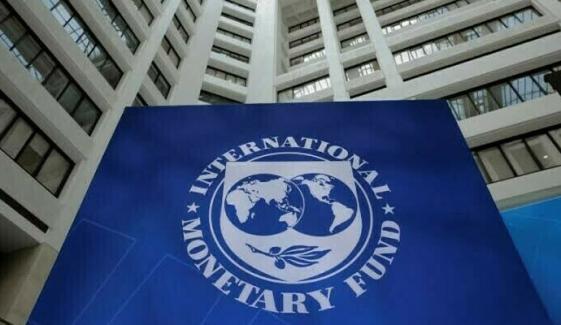 مذاکرات کیلئے IMF وفد پاکستان پہنچ گیا