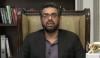 ’KP  نے تاریخ کا سب سے زیادہ سر پلس بجٹ دیا‘