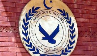 5.4 بلین کی فیڈرل ایکسائز ڈیوٹی چوری کی کوشش ناکام