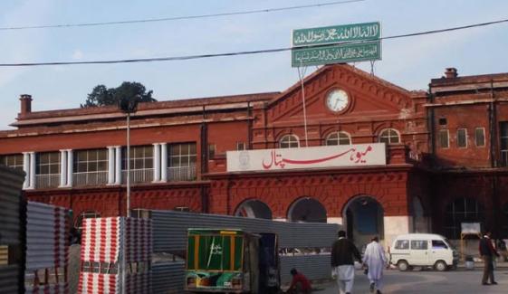 میؤ اسپتال لاہور، انجکشن کے ری ایکشن سے ایک اور مریض جاں بحق