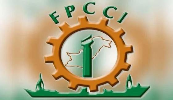 FPCCI کا شرحِ سود میں بڑی کمی کا مطالبہ