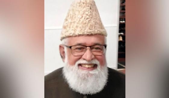 لندن: علامہ محمد اقبال اعوان کی طویل خدمات پر ایوارڈ 