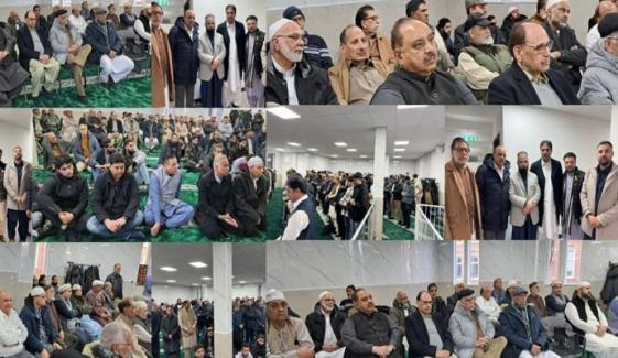 دی ہیگ: پاکستان اسلامک اینڈ کلچرل سینٹر کی مسجد کا افتتاح