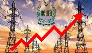 IPPS کے ٹیرف میں کمی کی درخواست، سماعت 24 مارچ کو مقرر