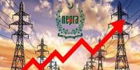IPPS کے ٹیرف میں کمی کی درخواست، سماعت 24 مارچ کو مقرر