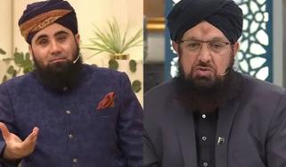 مولانا آزاد جمیل کے بجلی کے وظیفے پر مفتی شہریار داؤد کا سخت ردِعمل