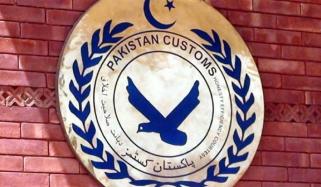 ایف بی آر نے کسٹمز کے 32 افسران کراچی ٹرانسفر کردیے