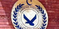 ایف بی آر نے کسٹمز کے 32 افسران کراچی ٹرانسفر کردیے
