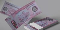 جدید سیکیورٹی فیچرز پر مبنی 100 اماراتی درہم کا نوٹ جاری