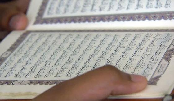 کیا قرآن مجید میں اسباق کی نشاندہی کیلئے لکھنا یا تاریخ ڈالنا غلط ہے؟