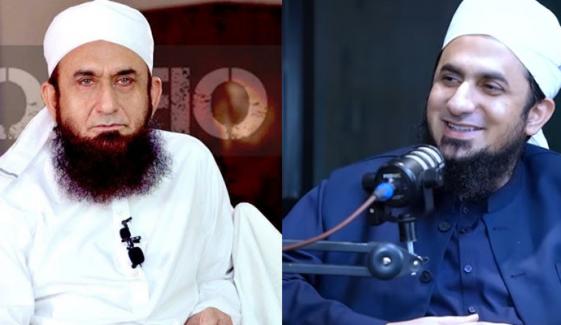 بیٹے نے مولانا طارق جمیل کے ذرائع آمدن بتا دیے