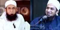 بیٹے نے مولانا طارق جمیل کے ذرائع آمدن بتا دیے