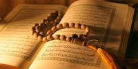 کیا قرآن کی تلاوت سے زیادہ اس کی پوسٹس بنا کر شیئر کرنا افضل ہے؟