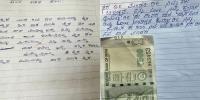 بھارت: طلبہ نے امتحانی کاپیوں میں جوابات کے بجائے پاس کرنے کیلئے فرمائشیں لکھ دیں