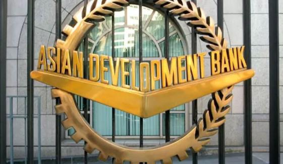 ADB کا پاکستان کیلئے اضافی امداد کا اعلان