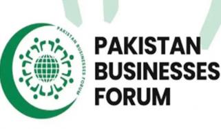 ’حکومت فی الفور پاک بھارت جوائنٹ بزنس کونسل معطل کرے‘