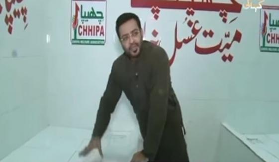 رمضان چھیپا نے عامر لیاقت کا یادگار جذباتی کلپ شیئر کردیا