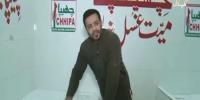 رمضان چھیپا نے عامر لیاقت کا یادگار جذباتی کلپ شیئر کردیا