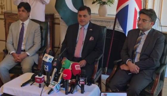برطانیہ میں پاکستانی سفارتخانے پر حملہ، ہائی کمشنر ڈاکٹر فیصل کی میڈیا بریفنگ