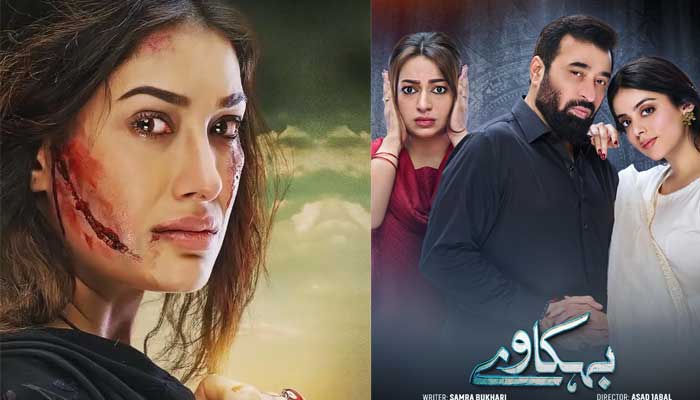 How to watch blocked Pakistani dramas in India on YouTube?