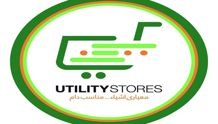 یوٹیلیٹی اسٹورز کے 3500 کنٹریکٹ ملازمین فارغ