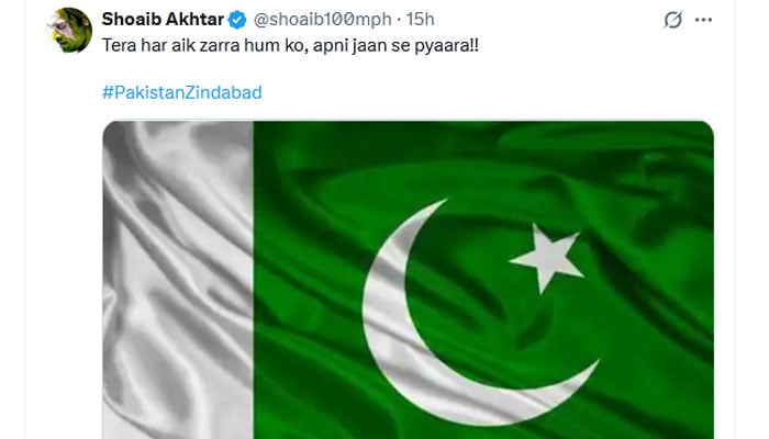 شعیب اختر کا سوشل میڈیا پیغام