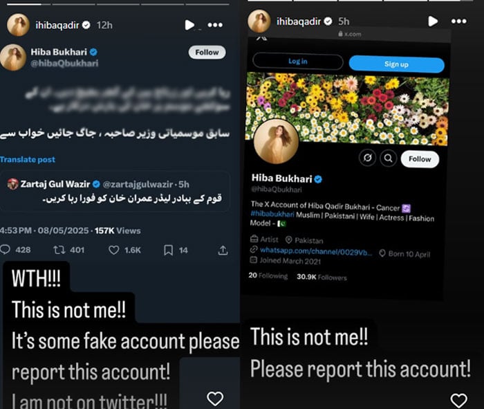 فوٹو بشکریہ انسٹاگرام