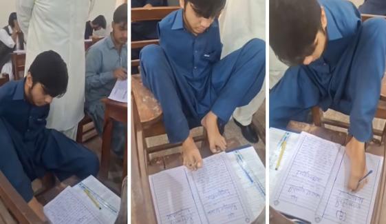 بلوچستان: طالبِعلم کی پاؤں سے پرچہ حل کرتے ویڈیو وائرل
