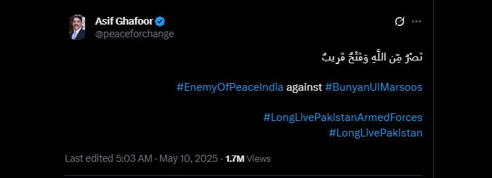 وعدے کے مطابق شہدا کے خون کا بدلہ لے لیا گیا، آصف غفور