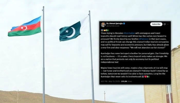 ہم پاکستان کا ساتھ نہ دیتے تو کل اپنی نظروں کا سامنا نہ کر پاتے: ڈاکٹر احمد شائراولو