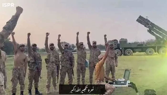 اسکرین گریب