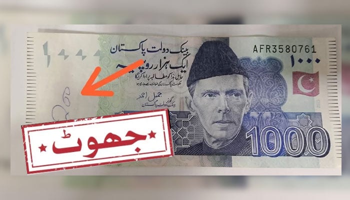 — اسکرین گریب