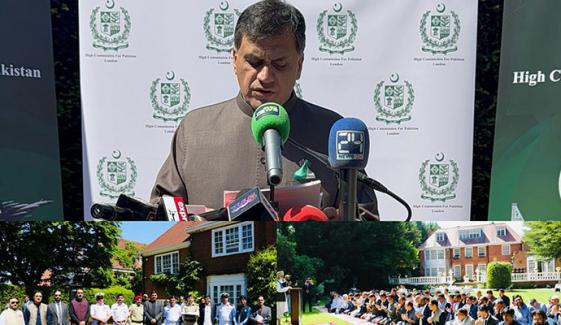 لندن: پاکستان ہاؤس میں یوم تشکر کی تقریب کا انعقاد 