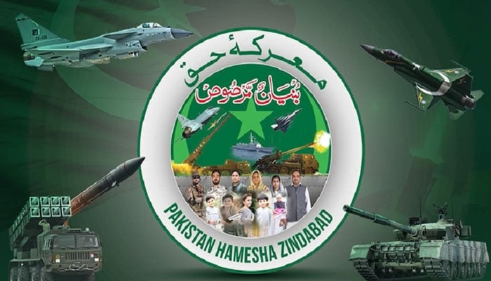 ---تصویر بشکریہ سرکاری میڈیا