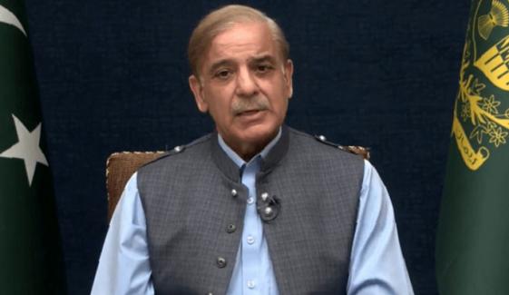 وزیر اعظم شہباز شریف کراچی پہنچ گئے