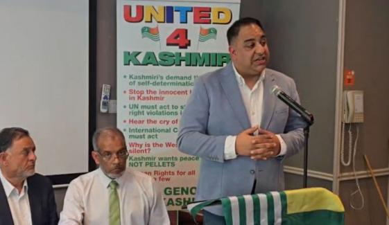 یونائٹیڈ فار کشمیر کے زیرِ اہتمام پاک بھارت کشیدگی پر بریڈفورڈ میں تقریب