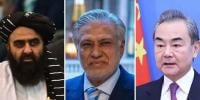 پاکستان، افغانستان اور چین کے وزرائے خارجہ بیجنگ میں ملیں گے